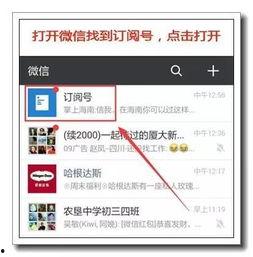 天涯最新爆料帖子在哪看,揭秘最新热点事件，揭秘帖原文在哪查看？